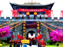 南极露营探险计划
